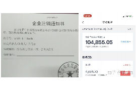 /img/100.png/img/100.png香港讨债机构排行榜:揭秘行业翘楚/img/100.png /img/100.png/img/100.png香港讨债机构排行榜:揭秘行业翘楚/img/100.png