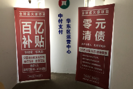 /img/1005.png/img/1005.png速领薪催收工资:轻松解决职场薪资纠纷/img/1005.png /img/1005.png/img/1005.png速领薪催收工资:轻松解决职场薪资纠纷/img/1005.png