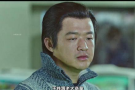 /img/1015.png/img/1015.png个人要账的技巧:轻松解决应收账款问题/img/1015.png /img/1015.png/img/1015.png个人要账的技巧:轻松解决应收账款问题/img/1015.png