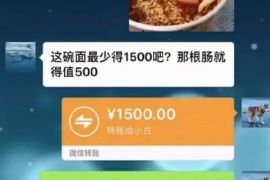 扬州催收专员招聘信息——职业发展的黄金机遇 扬州催收专员招聘信息——职业发展的黄金机遇