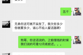 西宁催账讨债案:解析法律程序与维权策略 西宁催账讨债案:解析法律程序与维权策略