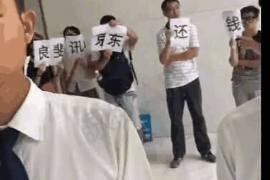 /img/1144.png/img/1144.png手机贷外包催收:揭秘行业现状与应对策略/img/1144.png /img/1144.png/img/1144.png手机贷外包催收:揭秘行业现状与应对策略/img/1144.png