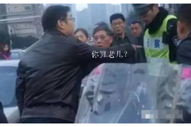 阿拉尔讨债公司排名:揭秘行业翘楚,助力企业追回欠款 阿拉尔讨债公司排名:揭秘行业翘楚,助力企业追回欠款