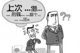 门源催账公司怎么收费:全面解析催收费用与策略 门源催账公司怎么收费:全面解析催收费用与策略