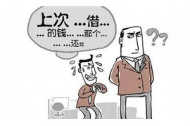 金东要债公司联系方式:一站式债务解决方案提供商 金东要债公司联系方式:一站式债务解决方案提供商