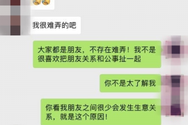 高陵收账公司联系方式：专业高效，解决您的应收账款难题