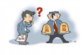/img/1309.png/img/1309.png为了要账我可以下跪:企业应收账款管理的困境与对策/img/1309.png /img/1309.png/img/1309.png为了要账我可以下跪:企业应收账款管理的困境与对策/img/1309.png