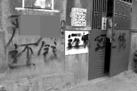 /img/132.png/img/132.png武汉催收南润泽:揭秘专业催收机构的运作之道/img/132.png /img/132.png/img/132.png武汉催收南润泽:揭秘专业催收机构的运作之道/img/132.png