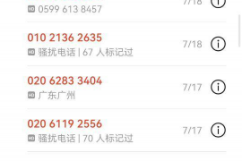 /img/1345.png/img/1345.png讨债律师免费阅读:揭秘债务纠纷解决之道/img/1345.png /img/1345.png/img/1345.png讨债律师免费阅读:揭秘债务纠纷解决之道/img/1345.png