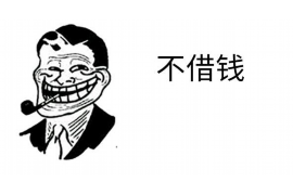 职享花催收电话:背后的故事与法律分析 职享花催收电话:背后的故事与法律分析