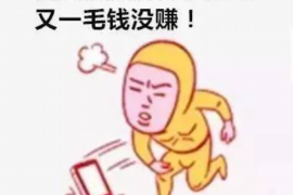 /img/1443.png/img/1443.png信而签怎么催收:高效催收技巧解析/img/1443.png /img/1443.png/img/1443.png信而签怎么催收:高效催收技巧解析/img/1443.png