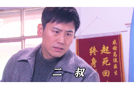 /img/1457.png/img/1457.png首山金融催收但已还清:揭秘金融催收流程与合规还款/img/1457.png /img/1457.png/img/1457.png首山金融催收但已还清:揭秘金融催收流程与合规还款/img/1457.png