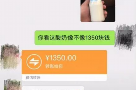 /img/1473.png/img/1473.png电话催收工资高:揭秘现代职场薪资追讨困境/img/1473.png /img/1473.png/img/1473.png电话催收工资高:揭秘现代职场薪资追讨困境/img/1473.png