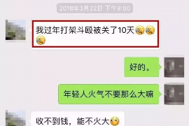 重庆要账公司怎么收?揭秘债务催收那些事儿 重庆要账公司怎么收?揭秘债务催收那些事儿