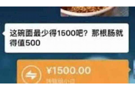 银行催收按揭款短信:了解其内容和应对策略 银行催收按揭款短信:了解其内容和应对策略