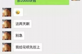 /img/1620.png/img/1620.png讨债法院执行:破解债务难题,维护合法权益/img/1620.png /img/1620.png/img/1620.png讨债法院执行:破解债务难题,维护合法权益/img/1620.png