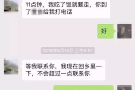/img/1651.png/img/1651.png青口讨债公司怎么样啊?——深入了解专业讨债服务/img/1651.png /img/1651.png/img/1651.png青口讨债公司怎么样啊?——深入了解专业讨债服务/img/1651.png