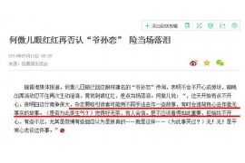 /img/1653.png/img/1653.png讨债公司的来历:揭秘债务催收行业的演变与发展/img/1653.png /img/1653.png/img/1653.png讨债公司的来历:揭秘债务催收行业的演变与发展/img/1653.png