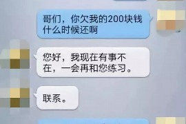 /img/1751.png/img/1751.png不交物业费怎样催收:有效策略与案例分析/img/1751.png /img/1751.png/img/1751.png不交物业费怎样催收:有效策略与案例分析/img/1751.png