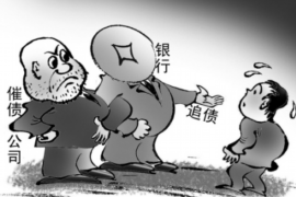 /img/1782.png/img/1782.png花呗催收公司态度:揭秘花呗逾期处理背后的真实情况/img/1782.png /img/1782.png/img/1782.png花呗催收公司态度:揭秘花呗逾期处理背后的真实情况/img/1782.png