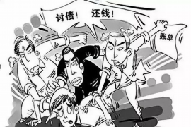 /img/1801.png/img/1801.png珠海催收债务公司电话:高效解决债务难题的专业服务/img/1801.png /img/1801.png/img/1801.png珠海催收债务公司电话:高效解决债务难题的专业服务/img/1801.png