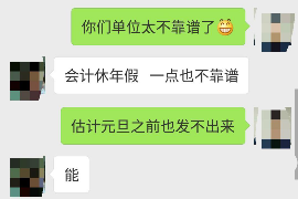 /img/1812.png/img/1812.png陌生人帮忙催收:破解债务回收难题的新途径/img/1812.png /img/1812.png/img/1812.png陌生人帮忙催收:破解债务回收难题的新途径/img/1812.png