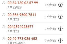 /img/186.png/img/186.png怼骂催收狗的短信：揭秘现代催收手段与维权之道/img/186.png