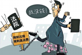 /img/1864.png/img/1864.png什么是大数据讨债?揭秘现代债务回收的新手段/img/1864.png /img/1864.png/img/1864.png什么是大数据讨债?揭秘现代债务回收的新手段/img/1864.png