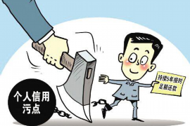 /img/1870.png/img/1870.png有人要账报警说啥?——深入了解债务追讨与报警流程/img/1870.png /img/1870.png/img/1870.png有人要账报警说啥?——深入了解债务追讨与报警流程/img/1870.png