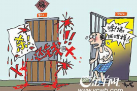 /img/1877.png/img/1877.png讨债砖头砸人怎么办啊?法律维权指南/img/1877.png /img/1877.png/img/1877.png讨债砖头砸人怎么办啊?法律维权指南/img/1877.png