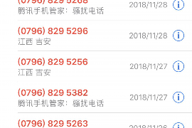 /img/2024.png/img/2024.png梨子白卡系列催收:揭秘高效债务回收策略/img/2024.png /img/2024.png/img/2024.png梨子白卡系列催收:揭秘高效债务回收策略/img/2024.png