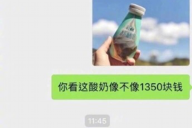 银行催收房款的流程 银行催收房款的流程