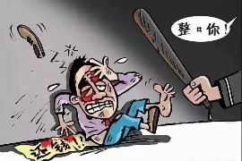 /img/2128.png/img/2128.png石家庄的催收公司:专业、高效、合规的债务解决方案/img/2128.png /img/2128.png/img/2128.png石家庄的催收公司:专业、高效、合规的债务解决方案/img/2128.png