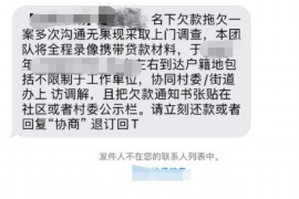讨债电话如何打通呢？
