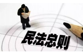江油收债公司:专业债务回收,助力企业健康发展 江油收债公司:专业债务回收,助力企业健康发展