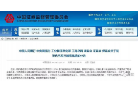 讨债公司帮忙寻亲人:跨越界限的爱心接力 讨债公司帮忙寻亲人:跨越界限的爱心接力