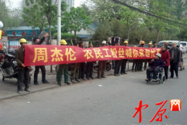 /img/283.png/img/283.png催收不了电费怎么投诉?教你有效维权方法/img/283.png /img/283.png/img/283.png催收不了电费怎么投诉?教你有效维权方法/img/283.png