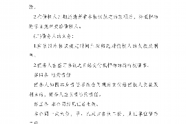/img/384.png/img/384.png电话催收前途怎么样?揭秘行业发展趋势与机遇/img/384.png /img/384.png/img/384.png电话催收前途怎么样?揭秘行业发展趋势与机遇/img/384.png
