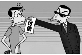 /img/460.png/img/460.png网贷逾期,银行催收来袭:应对策略全解析/img/460.png /img/460.png/img/460.png网贷逾期,银行催收来袭:应对策略全解析/img/460.png