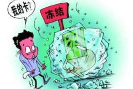 银行逾期催收投诉:了解您的权益与应对策略 银行逾期催收投诉:了解您的权益与应对策略