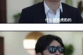 北京宜信催收几点下班?揭秘催收行业的作息时间 北京宜信催收几点下班?揭秘催收行业的作息时间