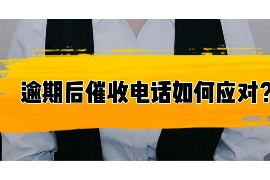 /img/560.png/img/560.png借呗催收真实短信揭秘:如何应对借呗催收/img/560.png /img/560.png/img/560.png借呗催收真实短信揭秘:如何应对借呗催收/img/560.png