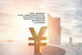 /img/717.png/img/717.png无忧简单极速贷催收:揭秘现代金融服务中的高效与人性化/img/717.png /img/717.png/img/717.png无忧简单极速贷催收:揭秘现代金融服务中的高效与人性化/img/717.png