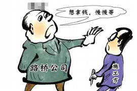 /img/720.png/img/720.png人人贷催收团队:高效、专业的债务回收之道/img/720.png /img/720.png/img/720.png人人贷催收团队:高效、专业的债务回收之道/img/720.png