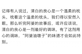 安泰惠普怎么催收欠款:高效策略与案例分析 安泰惠普怎么催收欠款:高效策略与案例分析