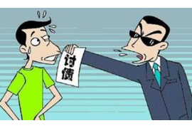 /img/929.png/img/929.png呼伦贝尔委托讨债:专业机构助力解决债务难题/img/929.png /img/929.png/img/929.png呼伦贝尔委托讨债:专业机构助力解决债务难题/img/929.png