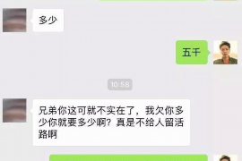 马尔康要钱公司:专业金融服务,助力企业稳健发展 马尔康要钱公司:专业金融服务,助力企业稳健发展