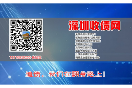 鹿寨追款公司哪里找?揭秘高效追款解决方案 鹿寨追款公司哪里找?揭秘高效追款解决方案